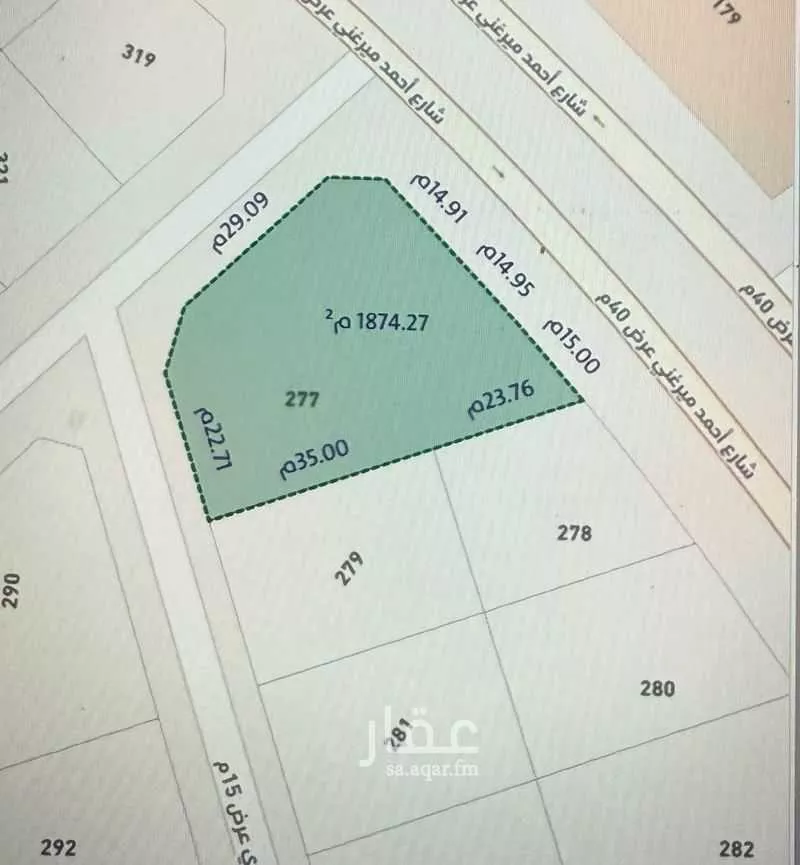 أرض 1877 م² في الشرق 2