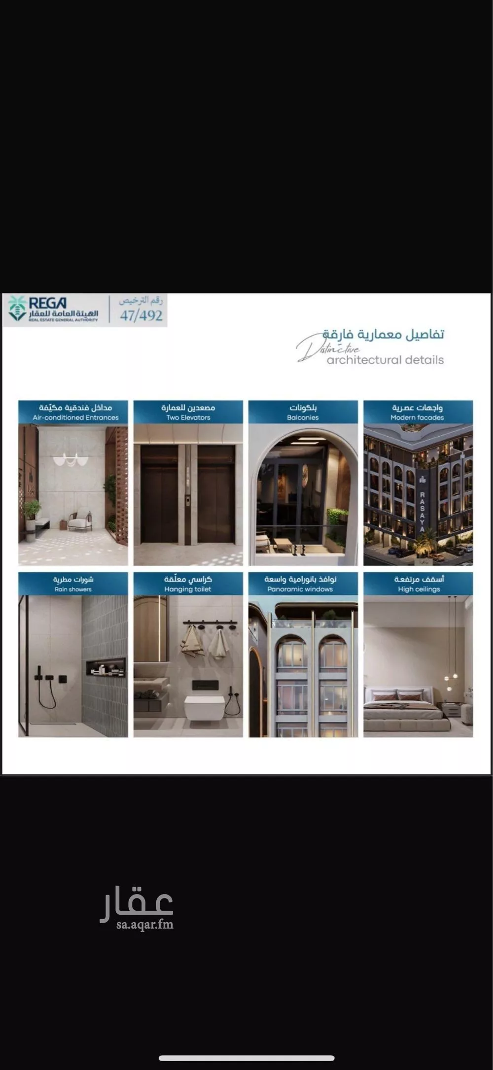 شقة 3 غرف في ابحر الجنوبية 3