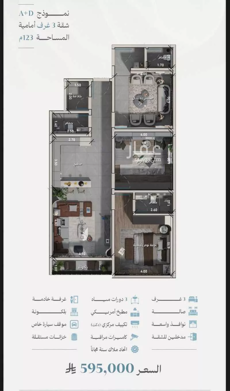 شقة 3 غرف في الزهراء 4