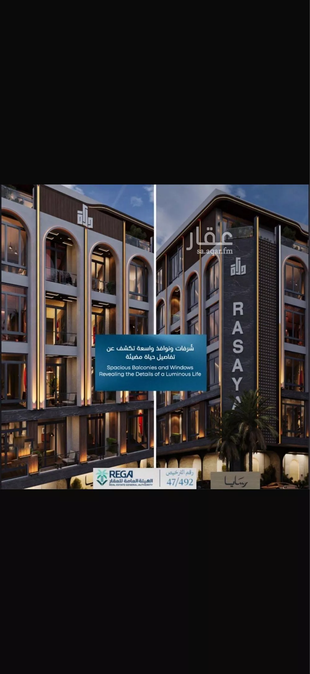 شقة 3 غرف في ابحر الجنوبية 1