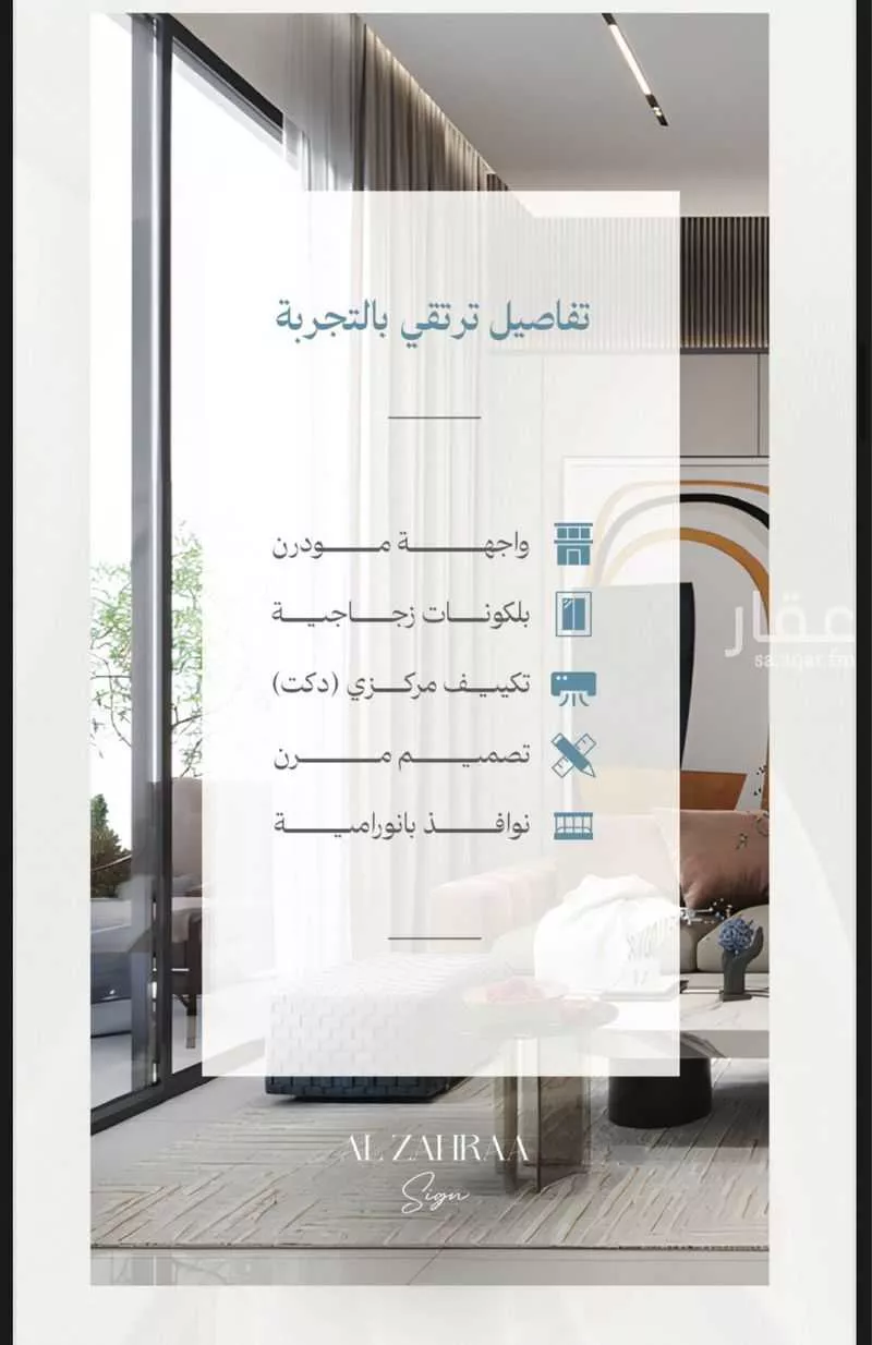 شقة 3 غرف في الزهراء 3