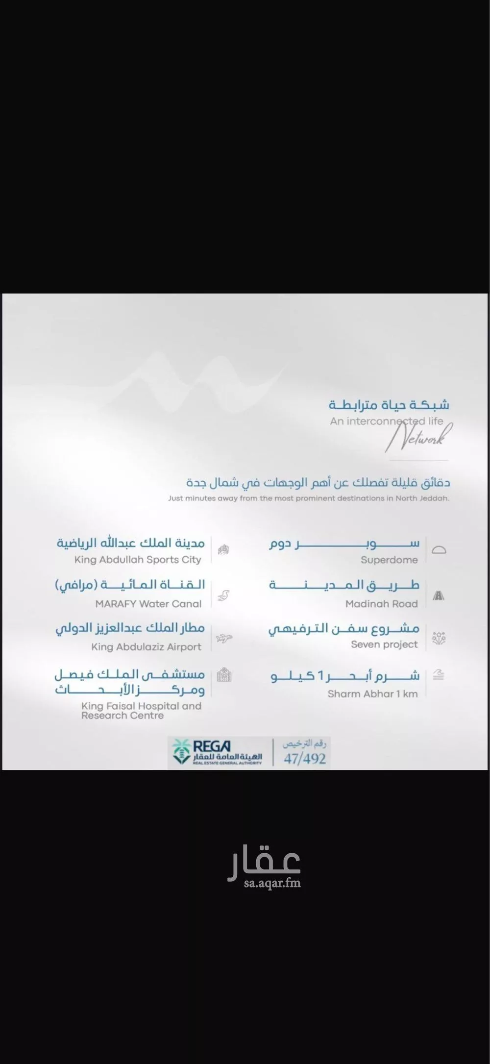 شقة 3 غرف في ابحر الجنوبية 2