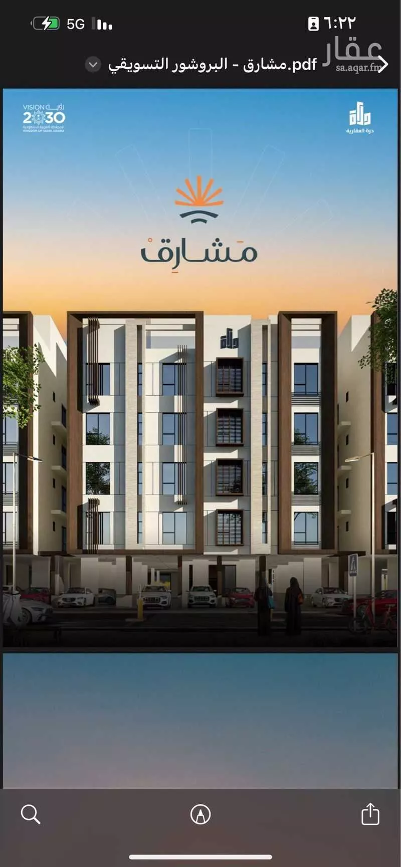 شقة 3 غرف في مريخ 2