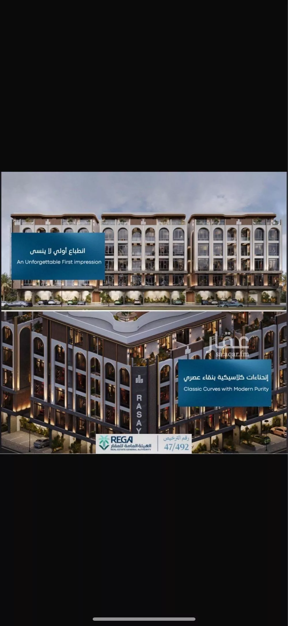 شقة 3 غرف في ابحر الجنوبية 4