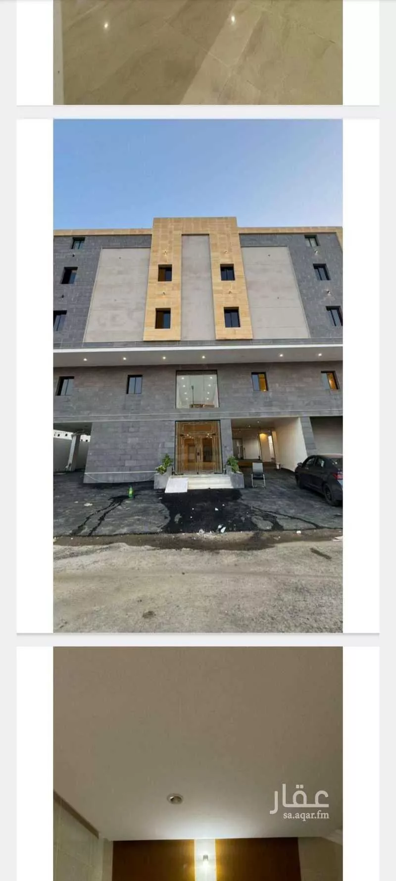 5 bedroom apartment in King Fahd 1