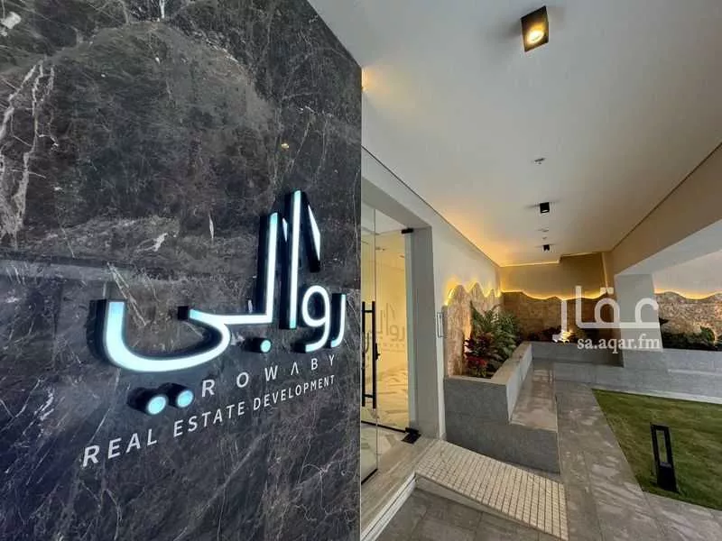 شقة 2 غرف في الرمال 1