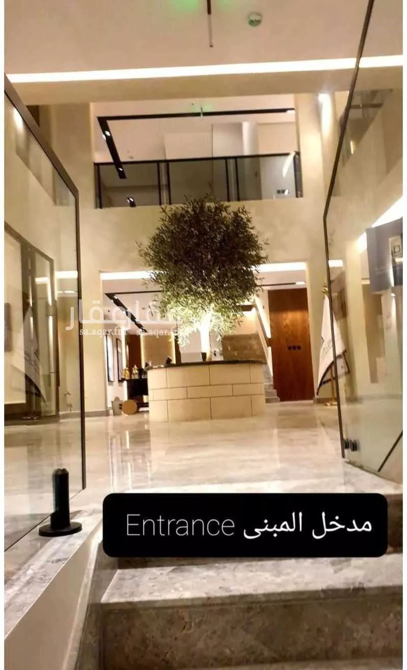 شقة 2 غرف في النرجس 2