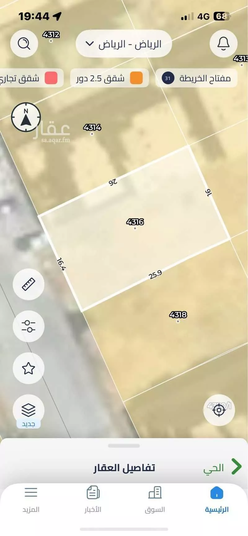 400 sqm land in Al Aridh 2