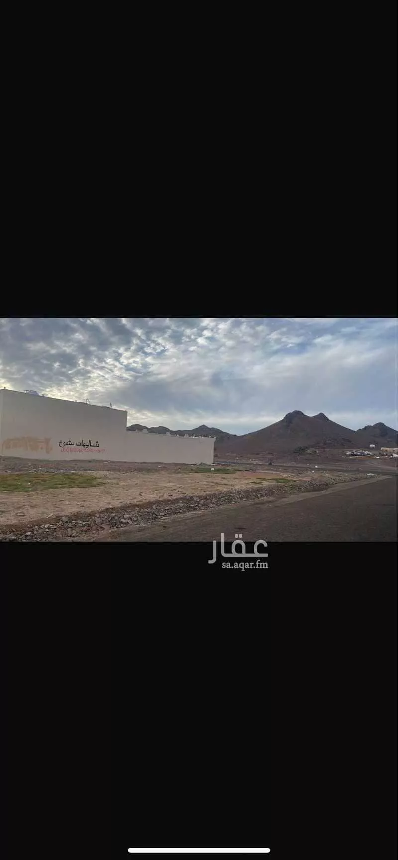 أرض 674 م² في السكة الحديدية 2