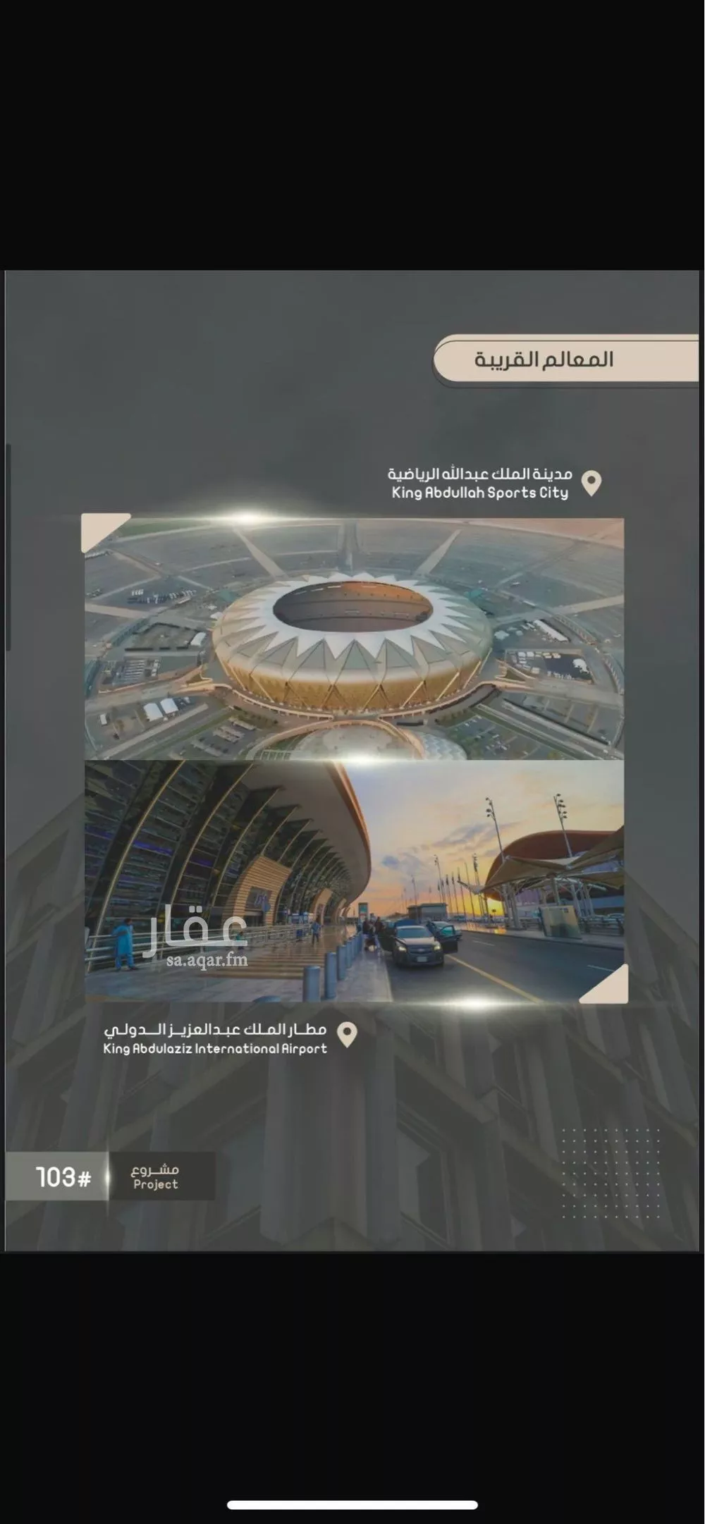 شقة 4 غرف في الصوارى 5