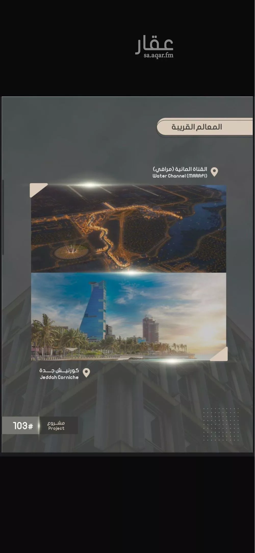 شقة 4 غرف في الصوارى 4