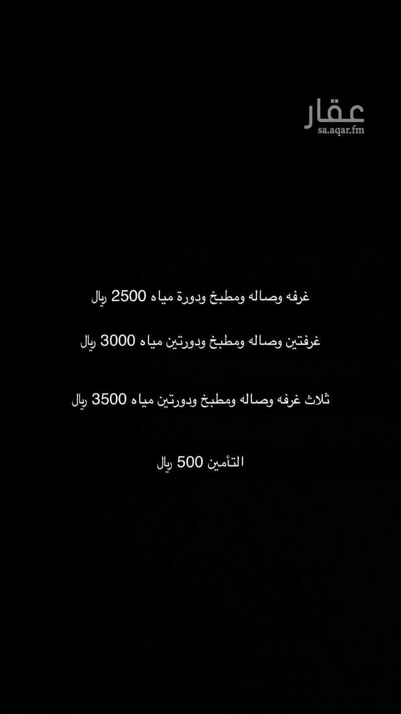 2 bedroom apartment in Al Jisr, Eastern Province 8