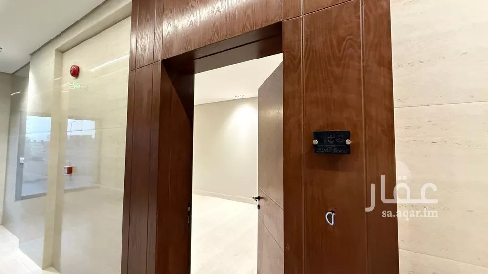 3 bedroom apartment in Irqah 3