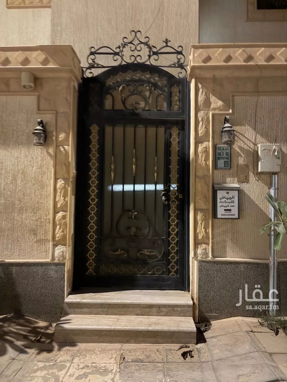 دور 4 غرف في عرقة 1