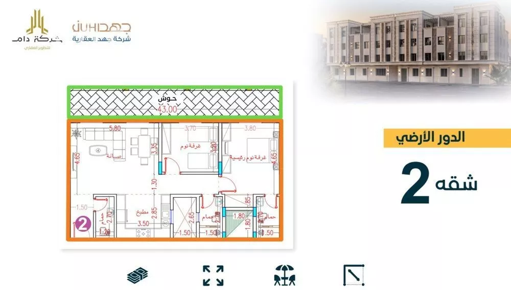 2 bedroom apartment in Al Manar, Riyadh 4