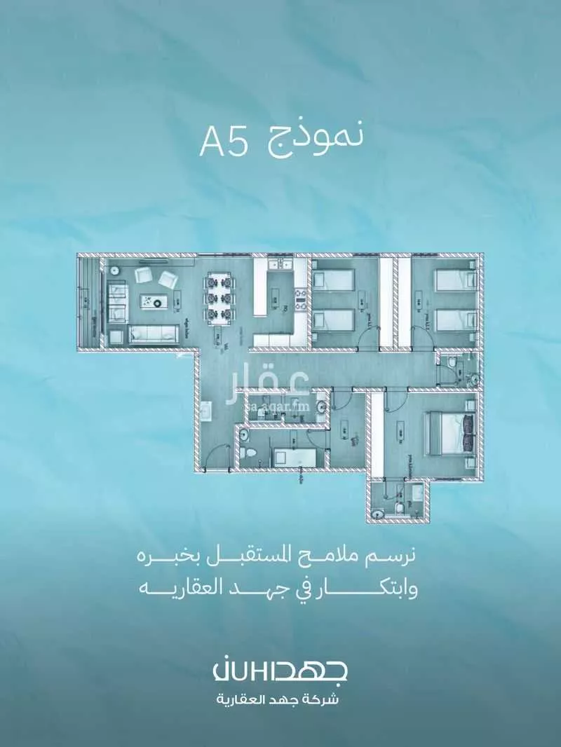 3 bedroom apartment in Al Manar, Riyadh 8
