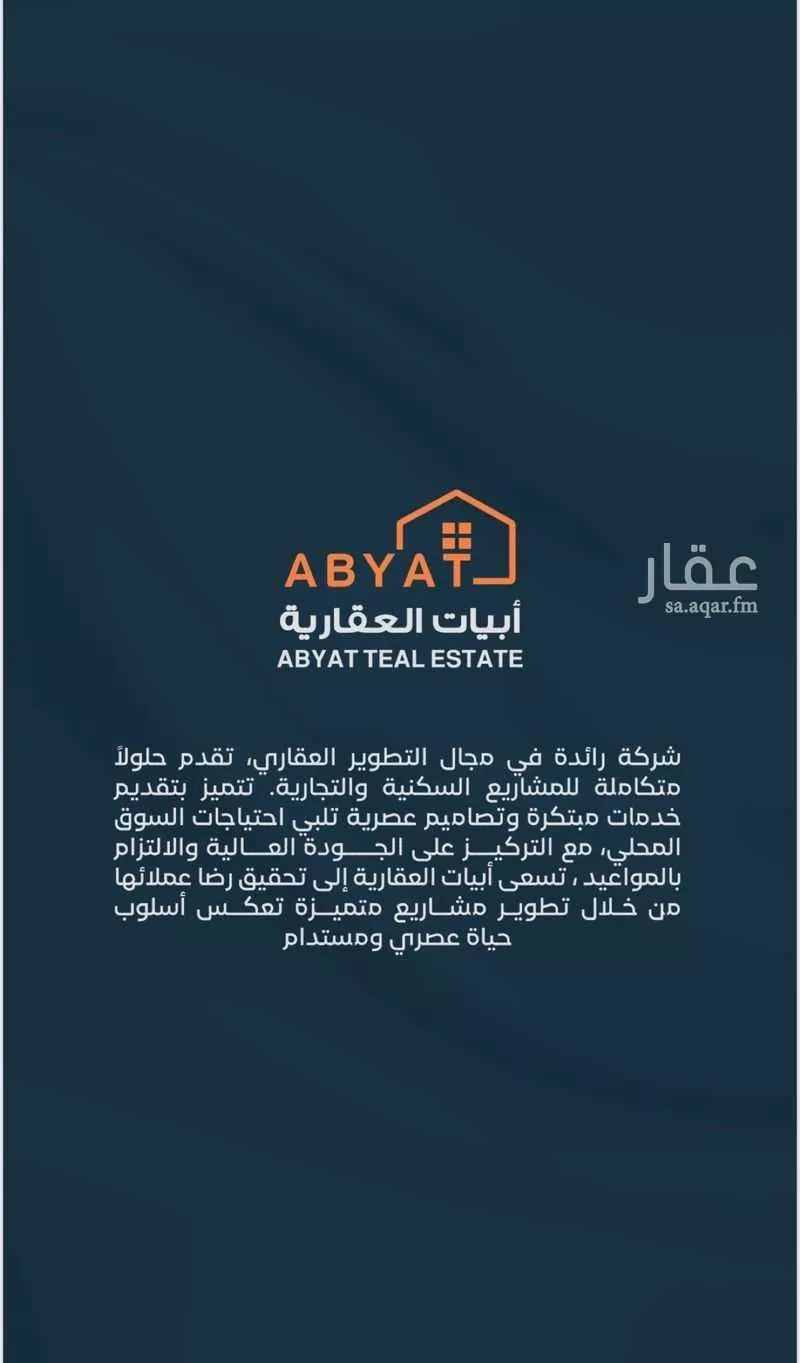 شقة 3 غرف في الحمراء 4