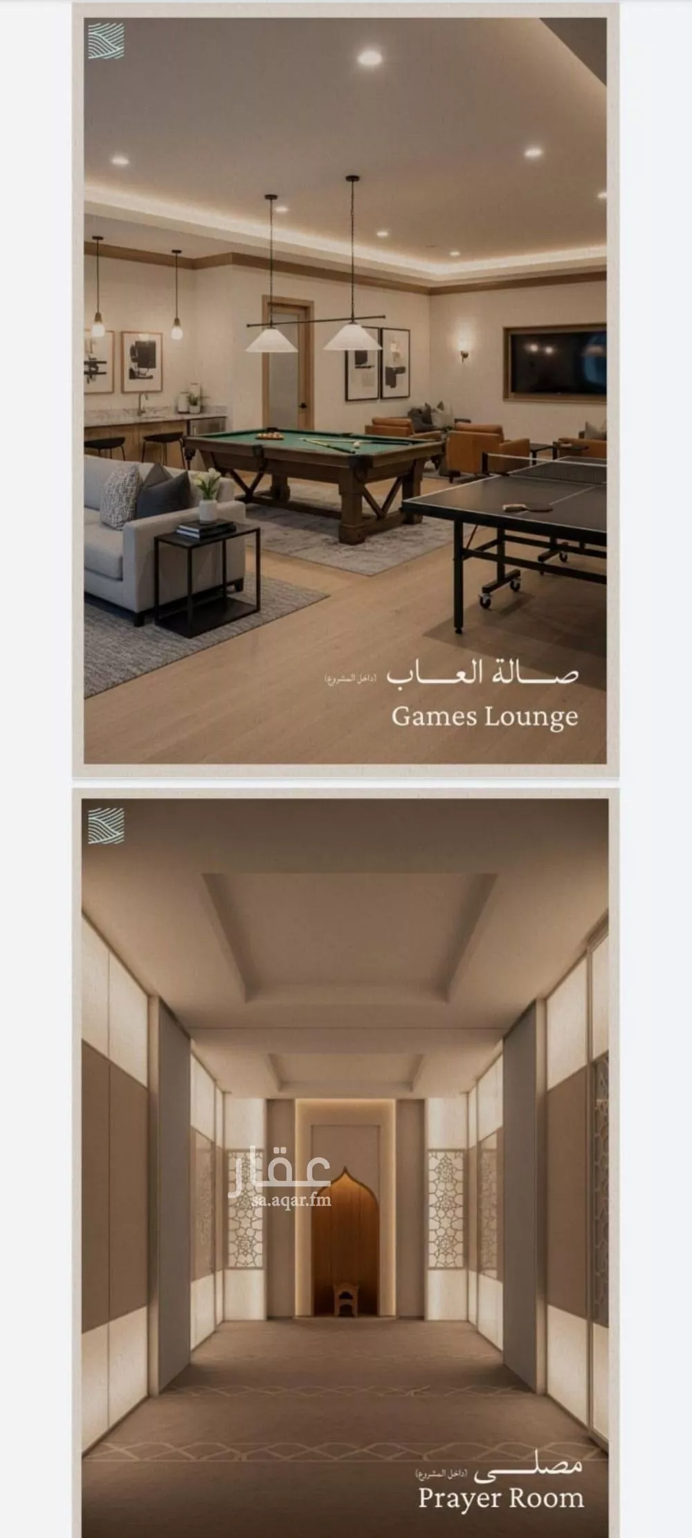 شقة 4 غرف في الياقوت 5