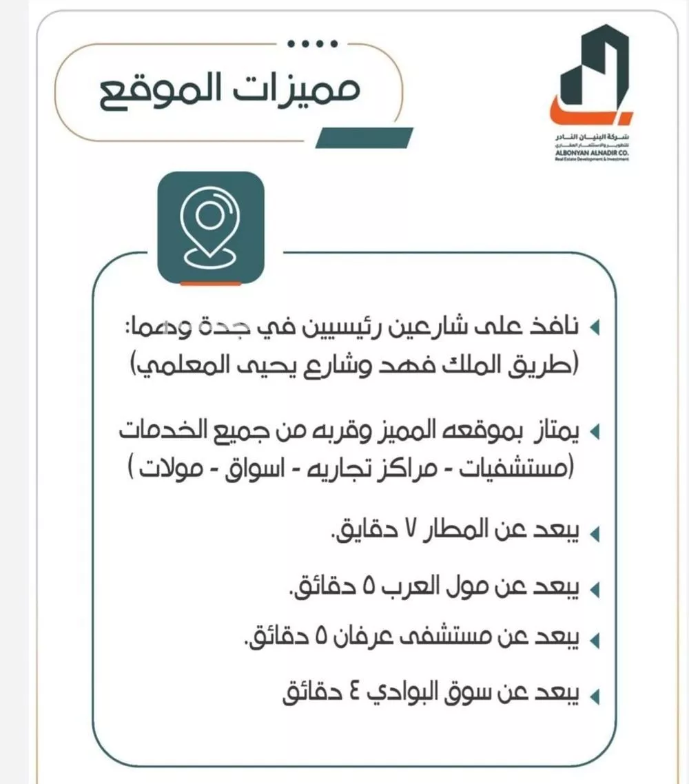 شقة 3 غرف في الربوة 2