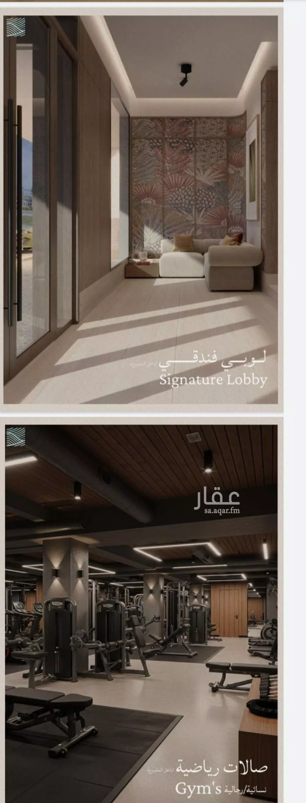 شقة 2 غرف في الياقوت 2