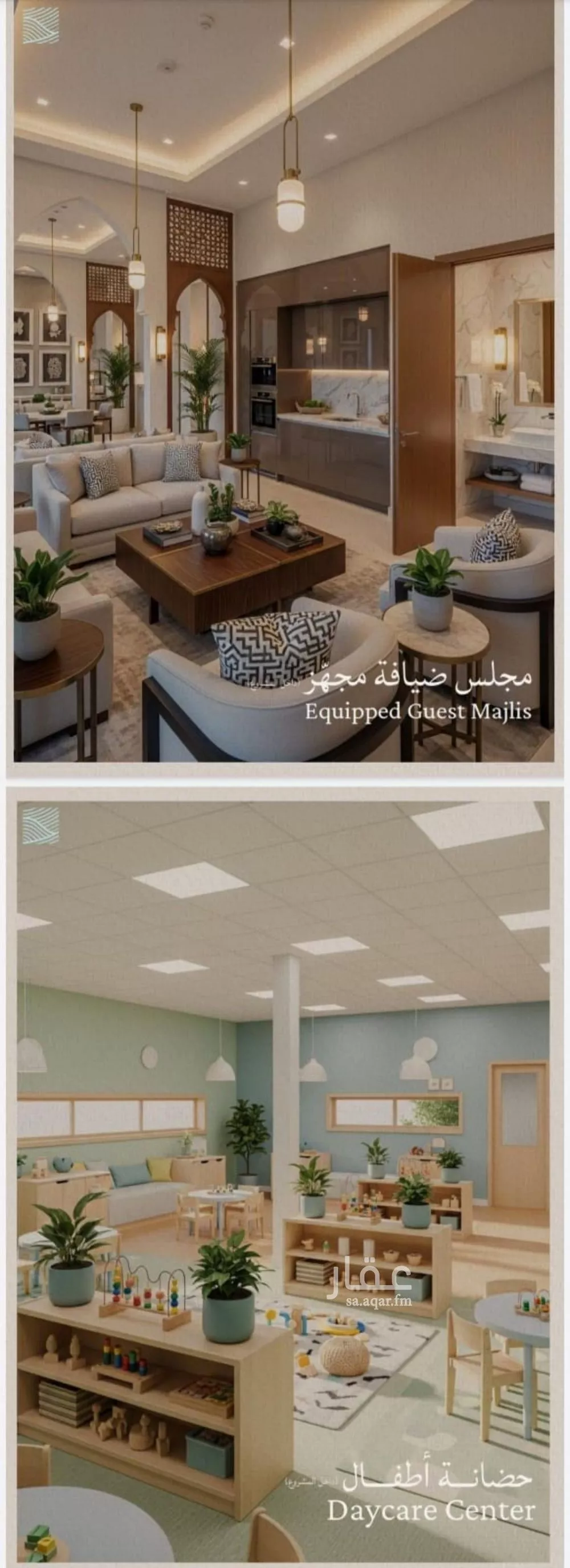 شقة 3 غرف في الياقوت 4