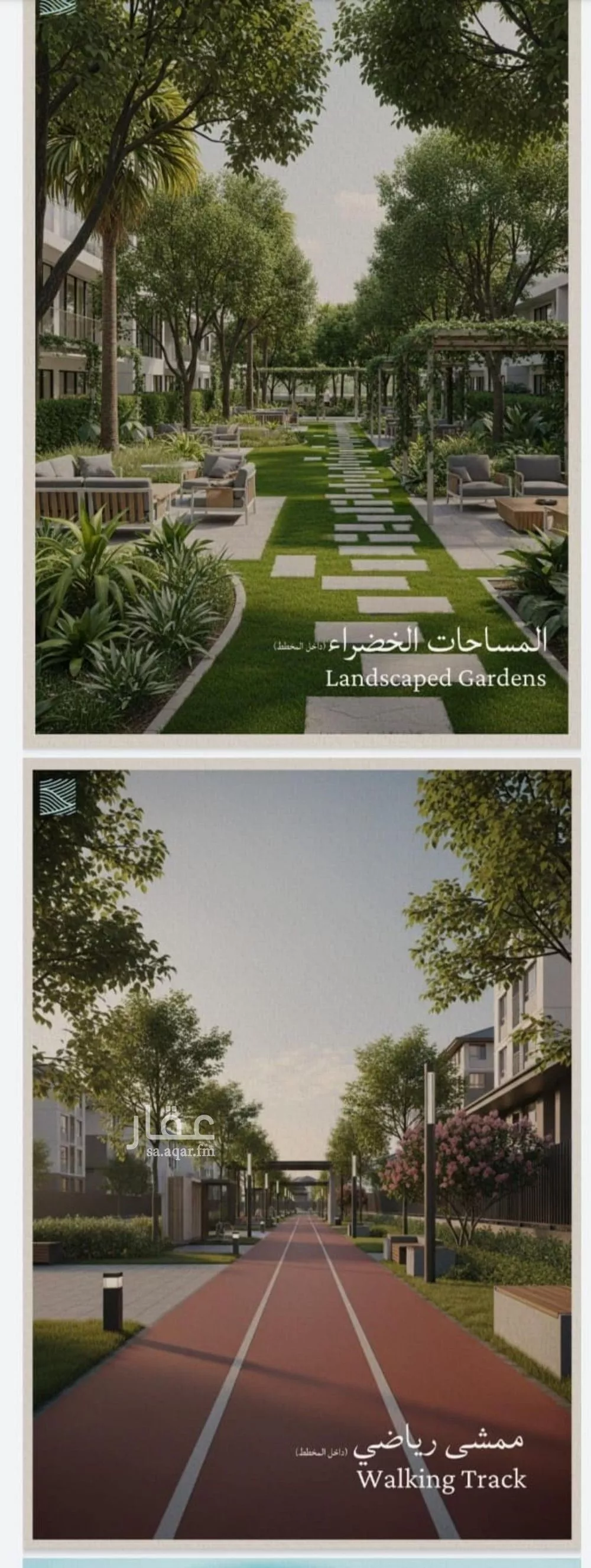 شقة 3 غرف في الياقوت 5