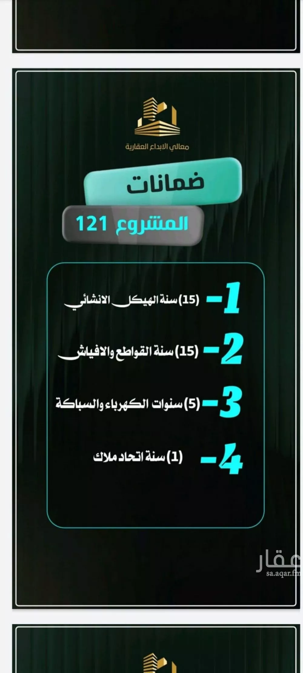 شقة 5 غرف في النزهة 1