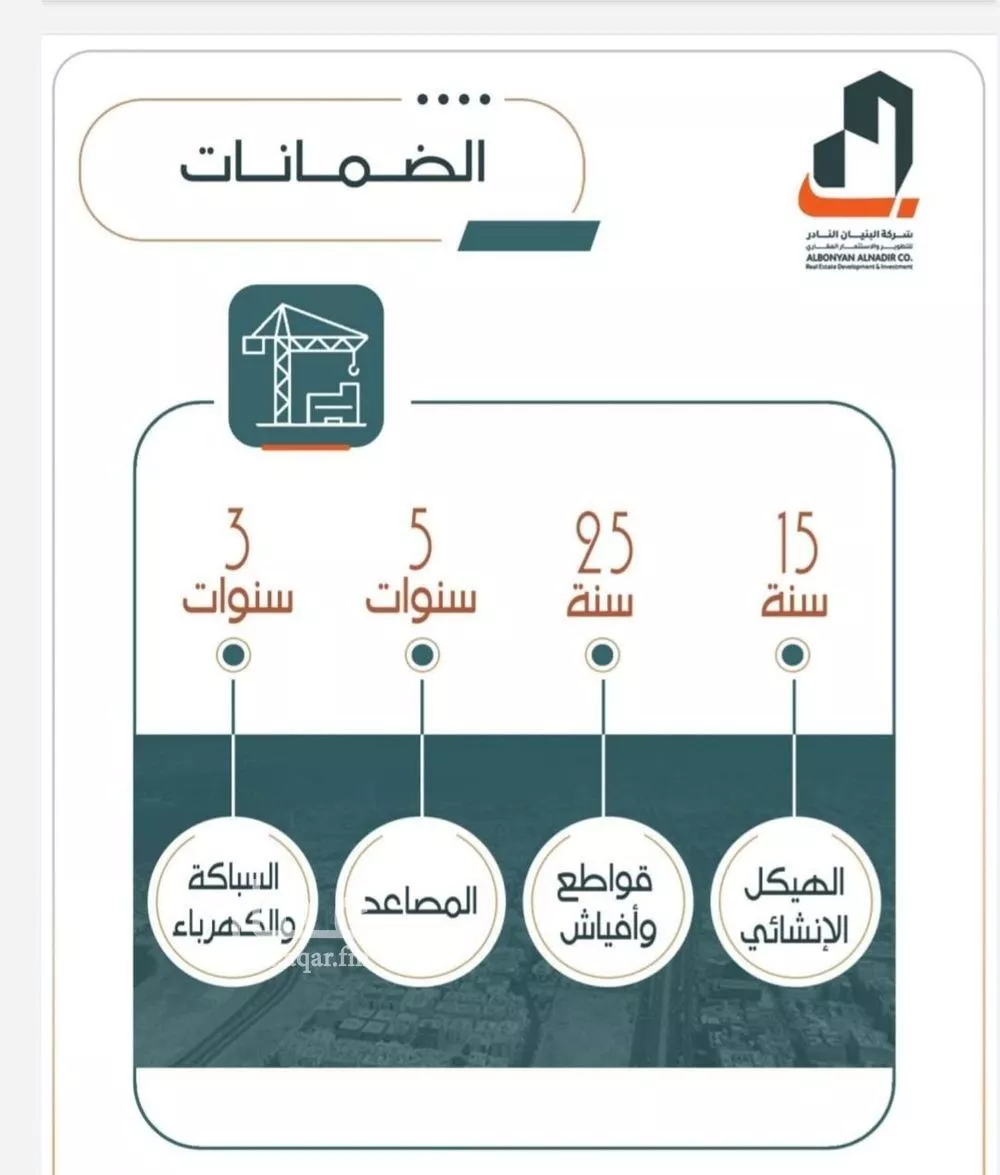 شقة 3 غرف في الربوة 3