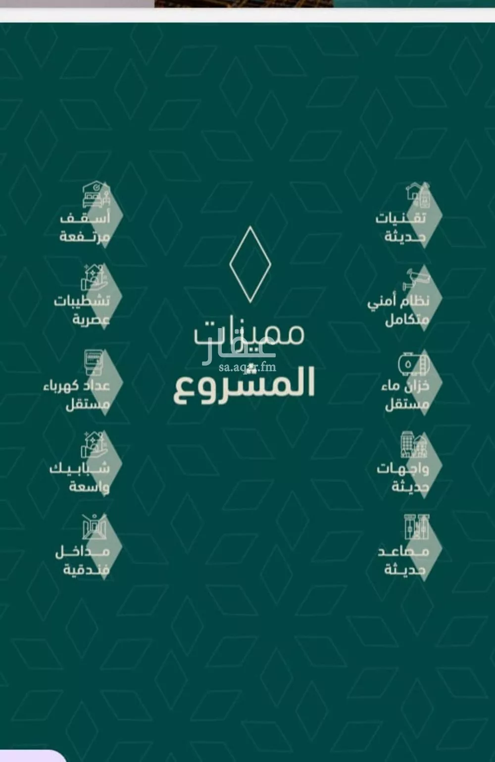 2 bedroom apartment in Al Salamah 4