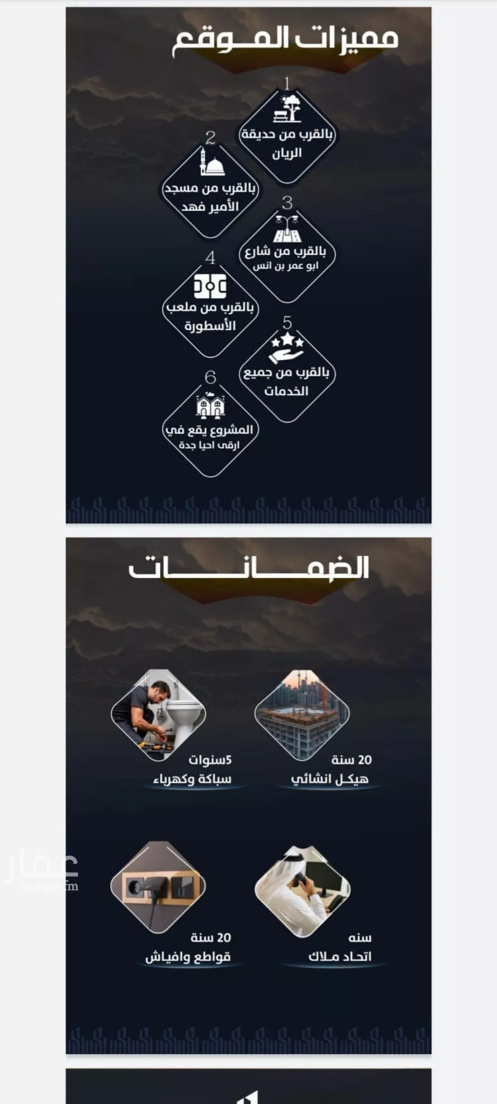 شقة 3 غرف في الريان 3