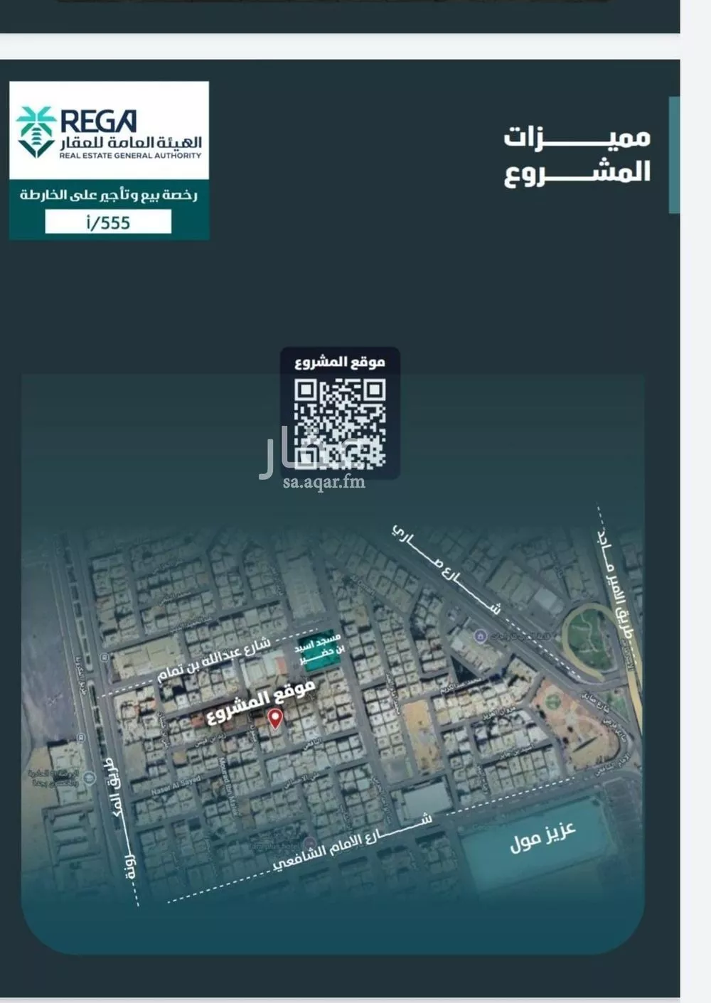 شقة 3 غرف في الفيصلية 2