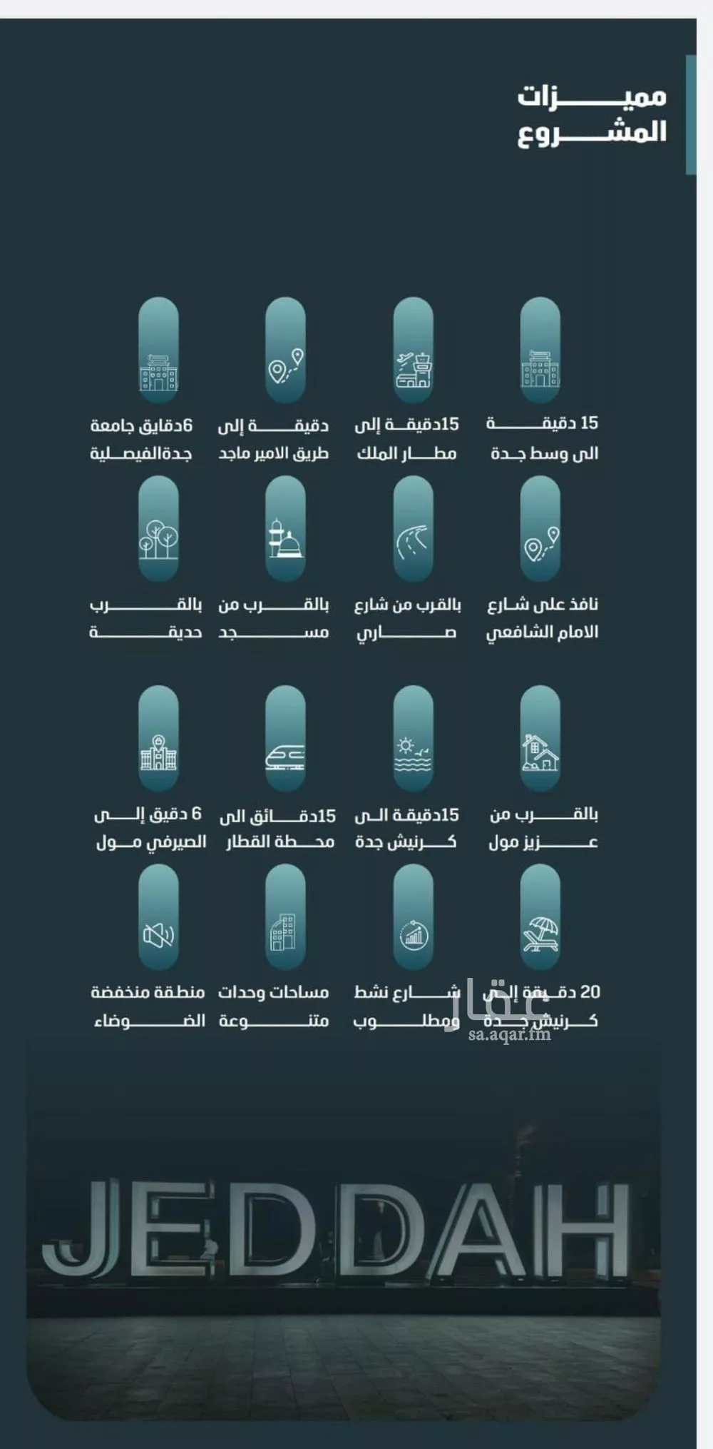 شقة 5 غرف في الفيصلية 3