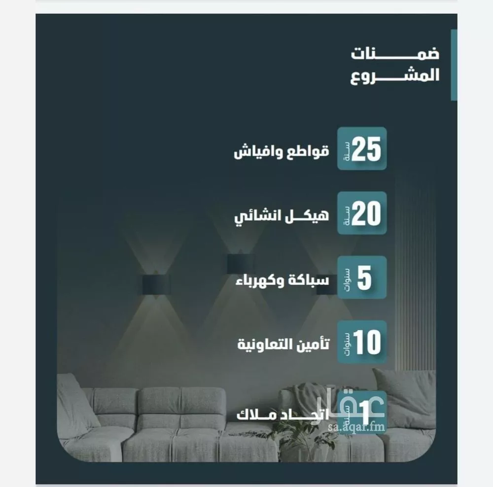 شقة 3 غرف في الفيصلية، جدة 2