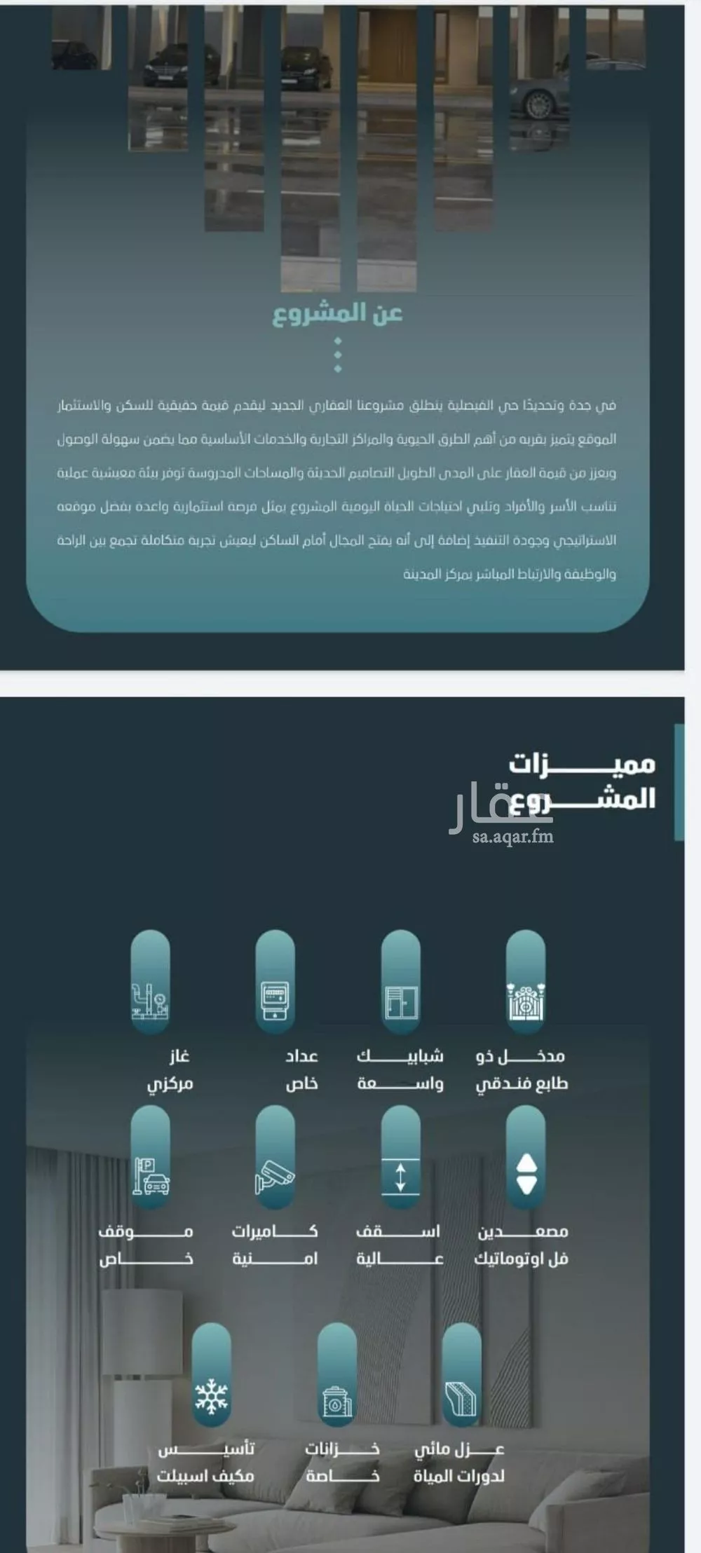 شقة 3 غرف في الفيصلية، جدة 5