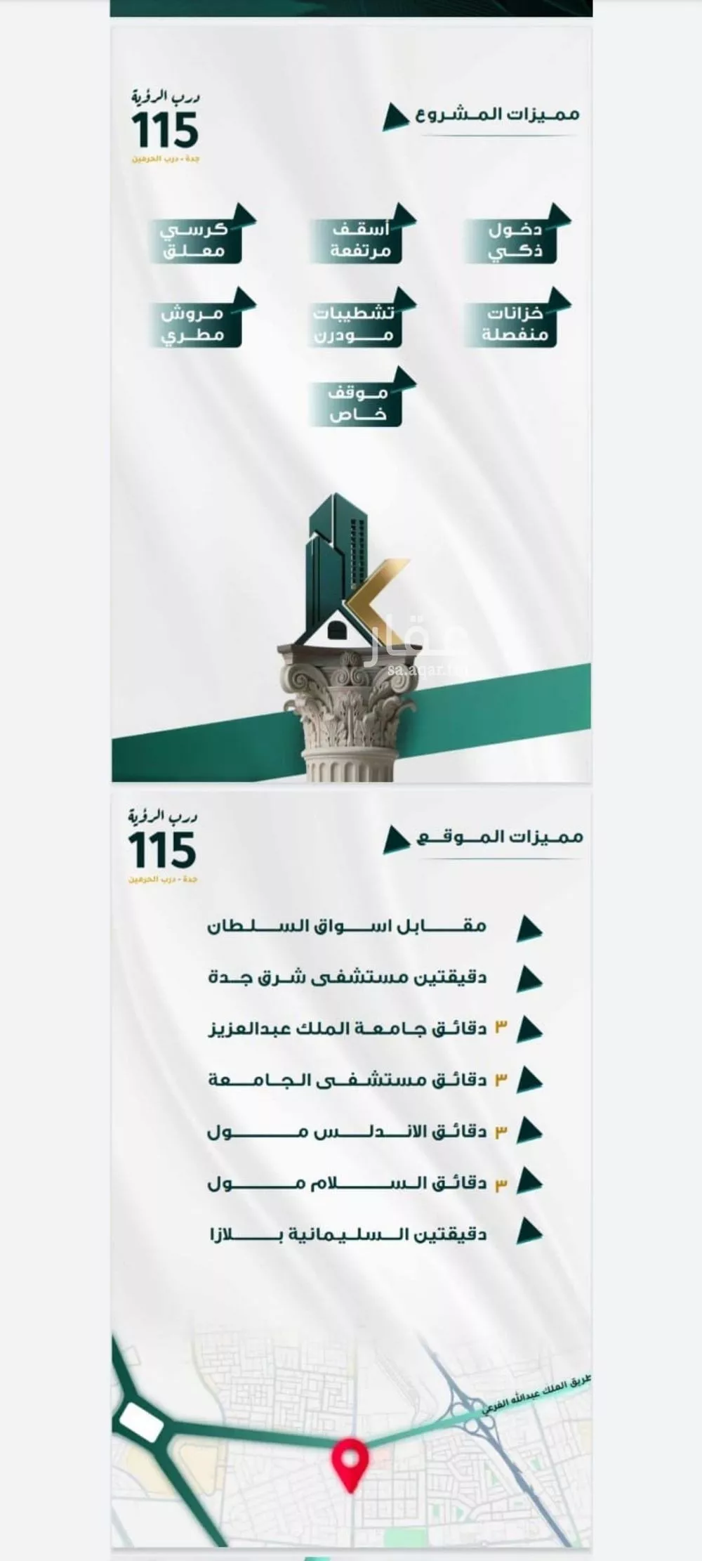 شقة 3 غرف في الفيحاء 1