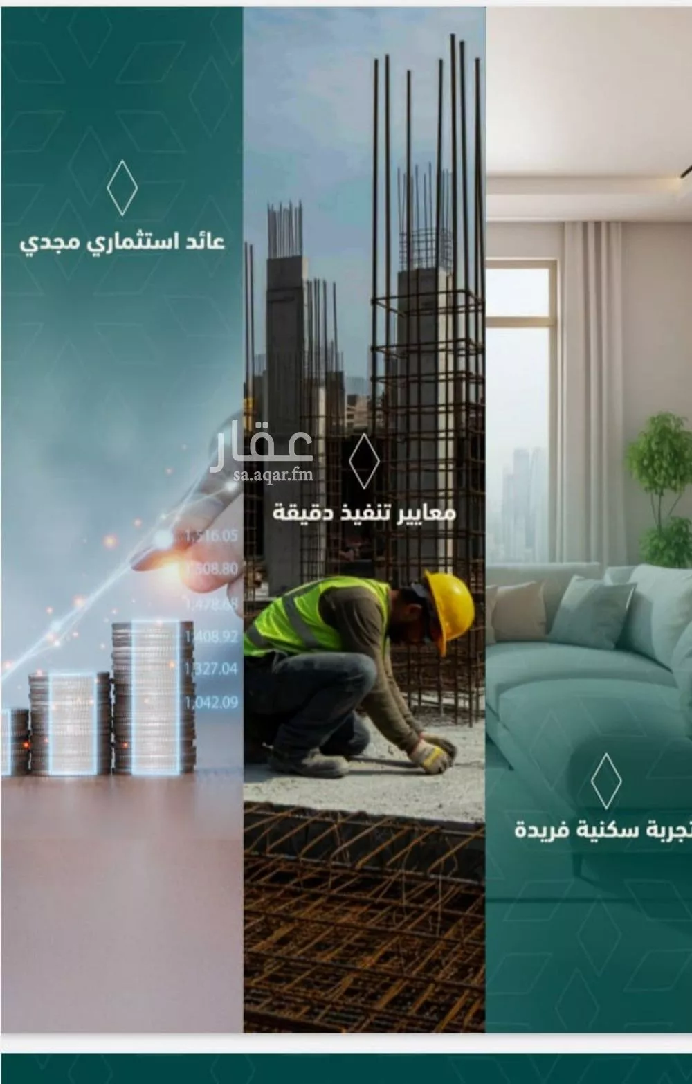 2 bedroom apartment in Al Salamah 3