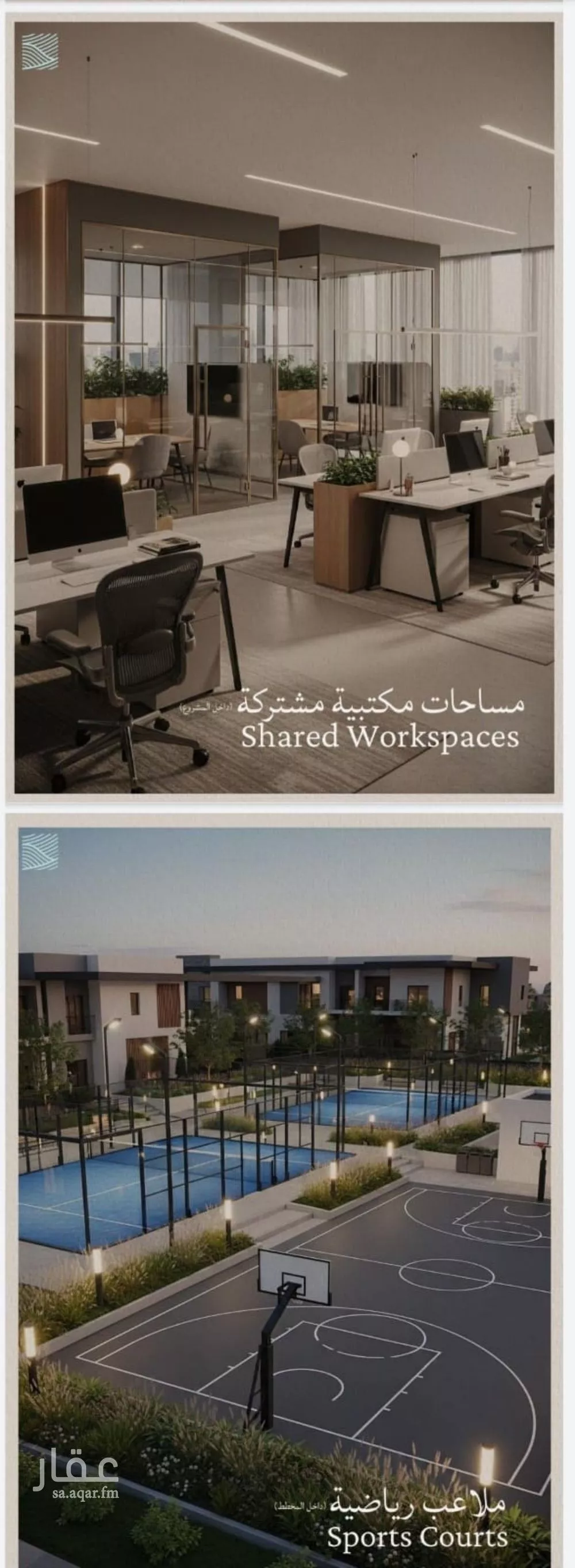 شقة 4 غرف في الياقوت 2