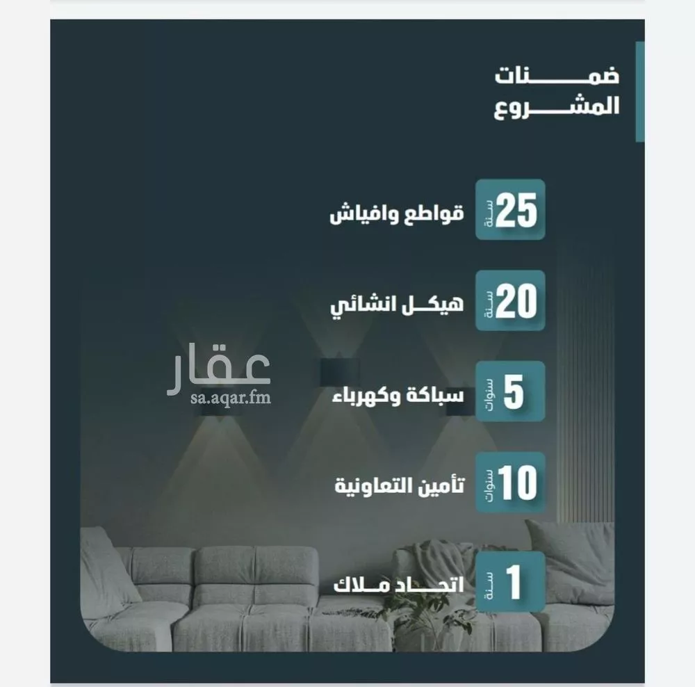 شقة 5 غرف في الفيصلية 2