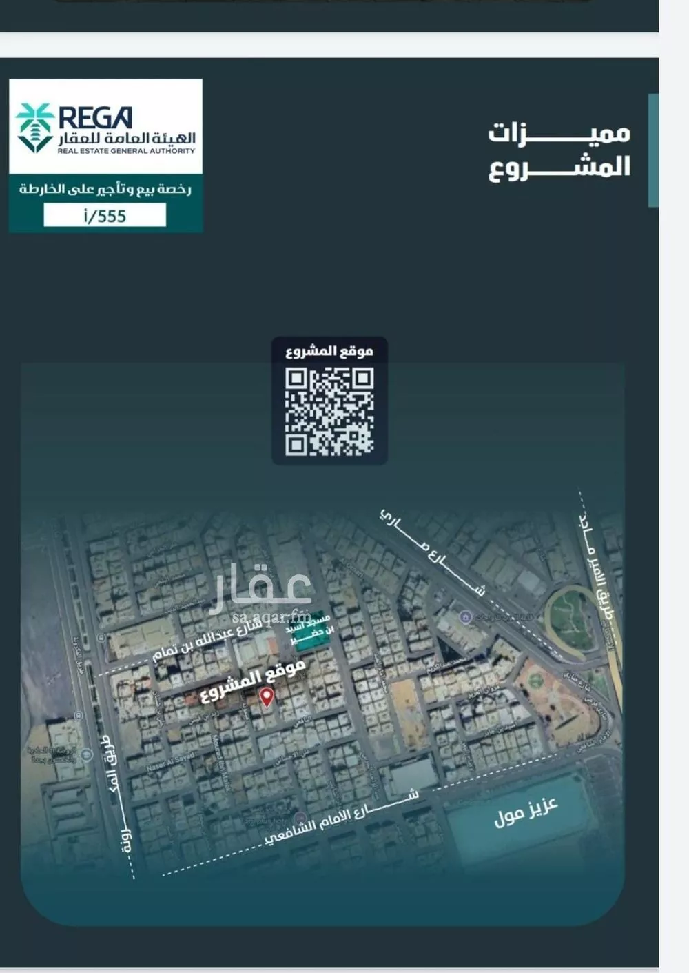 شقة 3 غرف في الفيصلية، جدة 3