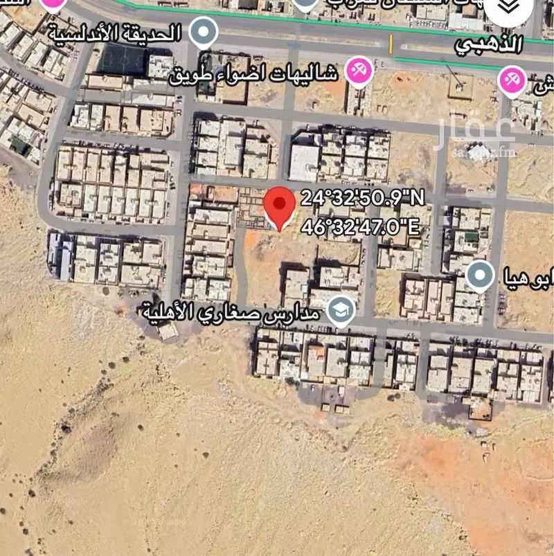 أرض 1050 م² في نمار 2