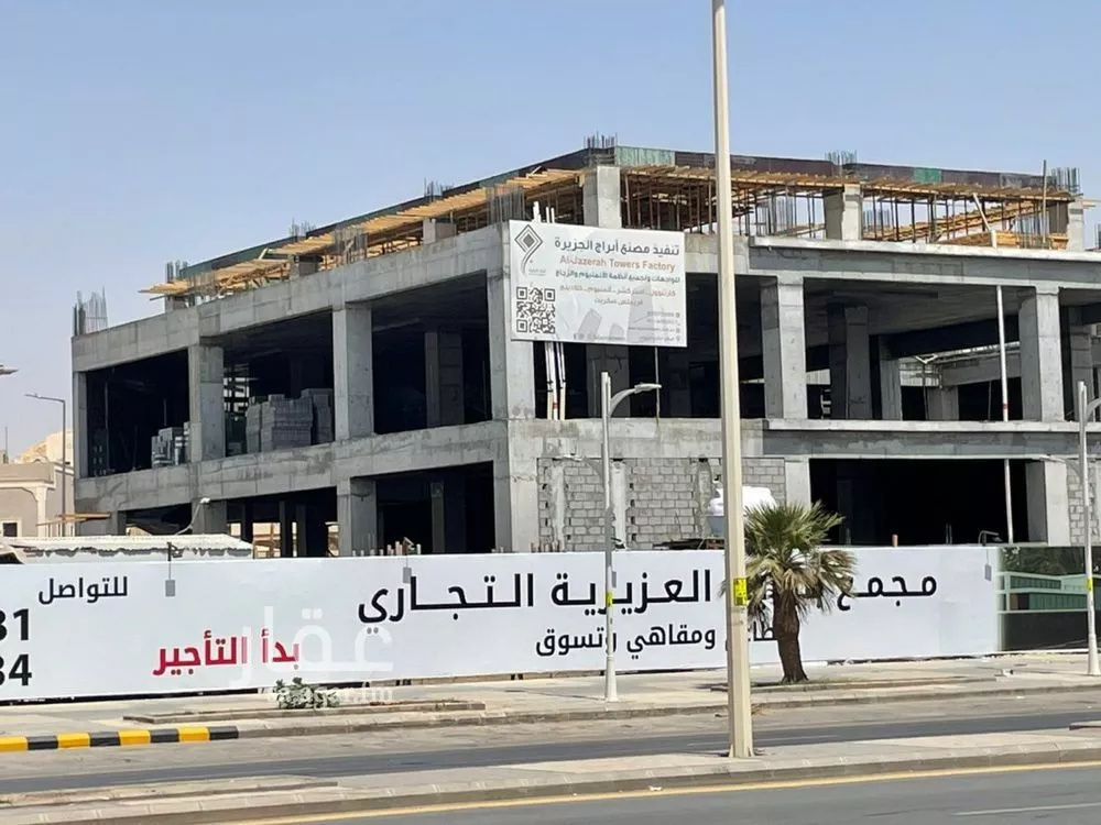 أرض 840 م² في العزيزية 3