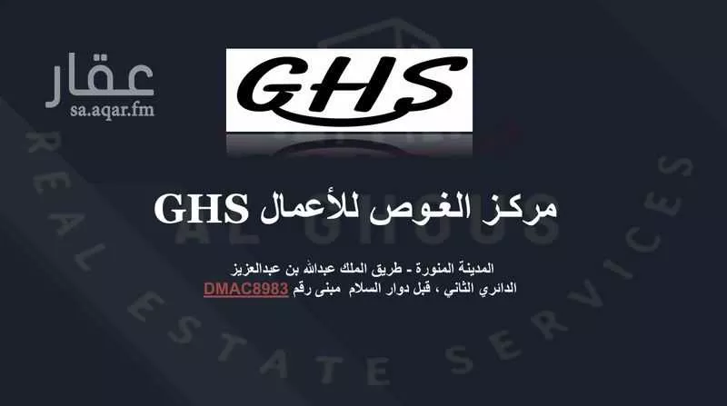 2 bedroom office in Al Usayfreen, Madinah 4