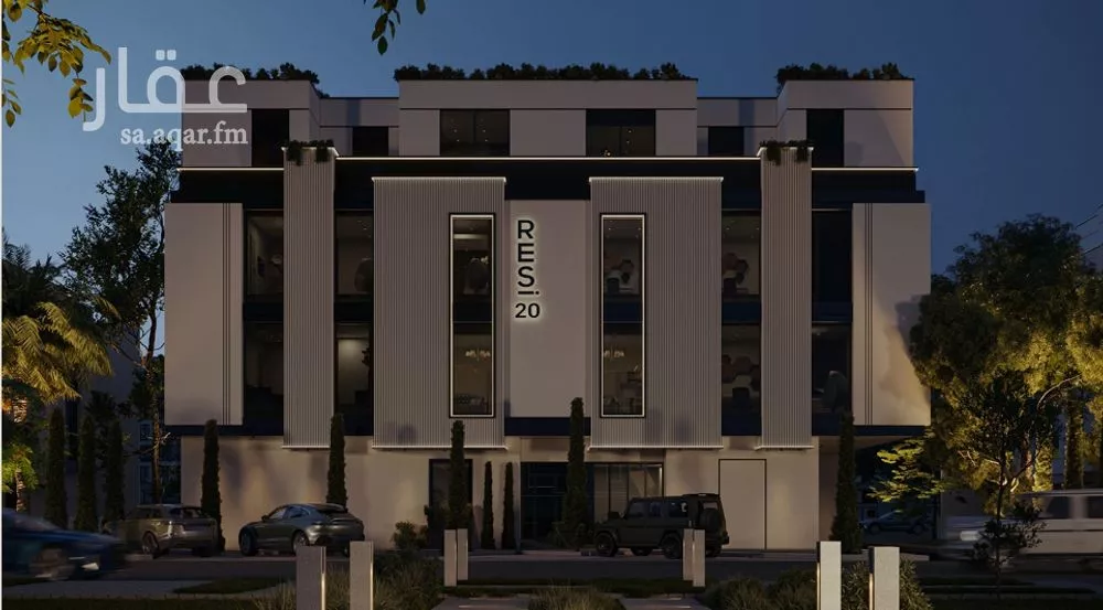 شقة 2 غرف في النرجس 1