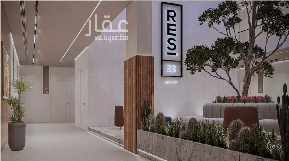 2 bedroom apartment in Al Narjis, Riyadh 5