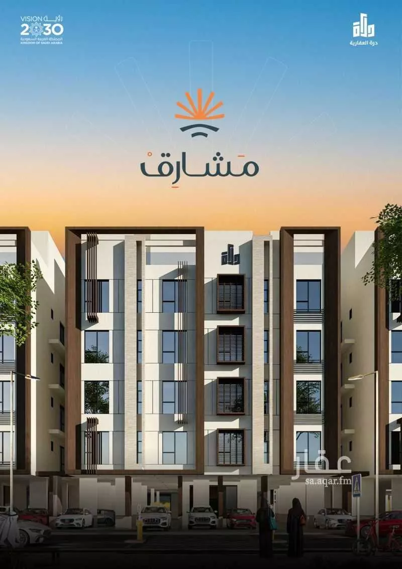 شقة 3 غرف في مريخ 2