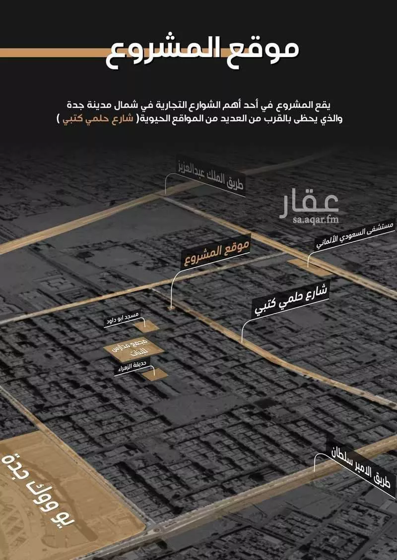 شقة 3 غرف في الزهراء 3