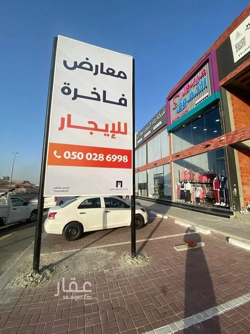 2250 sqm shop in Muraykh 4