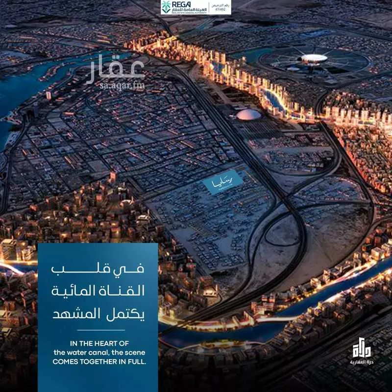 شقة 3 غرف في ابحر الجنوبية 2