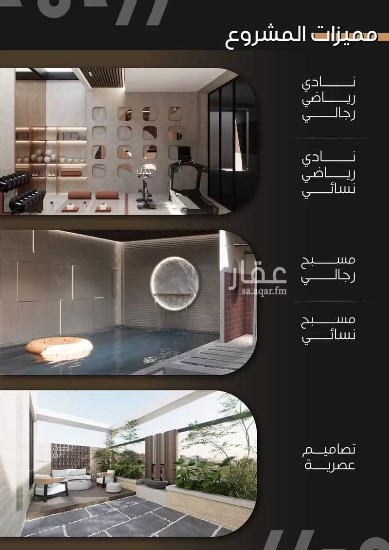 شقة 3 غرف في الزهراء 5