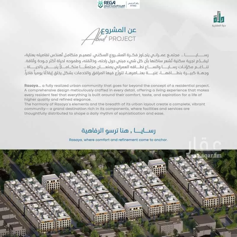 شقة 3 غرف في ابحر الجنوبية 3